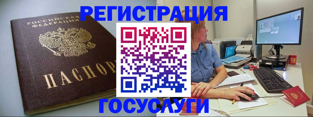 временная регистрация надежно в Изобильном